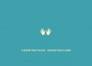 -蓝白风暴下的南亚孤岛，2026世界杯A组，阿根廷如何用节奏碾压越南，罗德里戈独舞成唯一亮色
