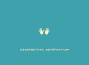 -蓝白风暴下的南亚孤岛，2026世界杯A组，阿根廷如何用节奏碾压越南，罗德里戈独舞成唯一亮色