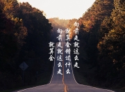 -桑巴铁壁，2026世界杯E组，巴西的战术铁幕与穆西亚拉的个人英雄主义