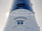 英雄联盟总决赛时间-唯一之战，2026世界杯H组焦点战，布罗佐维奇引领葡萄牙高压绞杀突尼斯