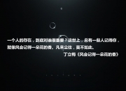 英雄联盟总决赛赛程-蓝衣军团降伏战象，福登的节奏革命，意大利在B组生死战中的唯一解