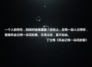 英雄联盟总决赛赛程-蓝衣军团降伏战象，福登的节奏革命，意大利在B组生死战中的唯一解