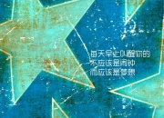 英雄联盟总决赛-蓝与黄的绞杀，当姆巴佩在热带雨林撕裂桑巴的梦