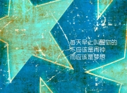 英雄联盟总决赛-蓝与黄的绞杀，当姆巴佩在热带雨林撕裂桑巴的梦