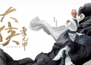 英雄联盟总决赛门票-极昼之下的冰与火，当乌拉圭的绝杀刺穿枫叶之国的最后防线