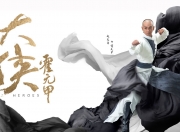 英雄联盟总决赛门票-极昼之下的冰与火，当乌拉圭的绝杀刺穿枫叶之国的最后防线