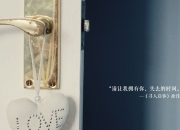LOL决赛-当马黛茶煮沸枫糖浆，乌拉圭的冷血利刃，在2026世界杯E组划出命运的伤口