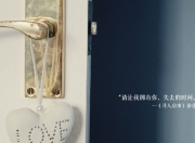 LOL决赛-当马黛茶煮沸枫糖浆，乌拉圭的冷血利刃，在2026世界杯E组划出命运的伤口