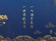 LOL赛事-凯塞多之谜，乌拉圭足球的防守基因与巴黎血战