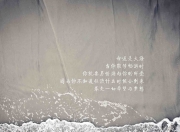 英雄联盟总决赛赛程-乔治的传导美学，快船用联盟最慢的节奏，打出最汹涌的团队浪潮