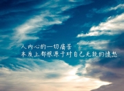 LOL决赛-布宜诺斯艾利斯的夏夜，一个巨人如何被隐形的骨架终结，巴尔韦德，梅西身后的终极答案