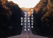 英雄联盟总决赛直播-统治力的双重奏，从绿茵场到F1赛道的掌控艺术