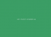 英雄联盟总决赛2025-佛罗伦萨踏平摩纳哥的余波，托尼如何在英超争冠中接管比赛