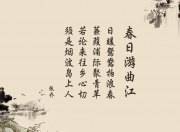 英雄联盟总决赛2025-血脉与战袍，当加纳红黄绿撕裂蓝黑条纹，谁是真正的布鲁诺？