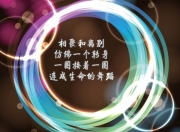 英雄联盟总决赛2025-烈焰焚城，马赛生死战如何颠覆曼城的精密宇宙