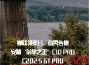 英雄联盟总决赛直播-包含刚果代表团获得突破，闪耀赛场的词条