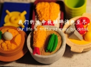 LOL决赛-猛龙过关！贝恩隔山打牛血洗三秒区，撕裂者战术让浙江防线崩盘