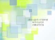 -世界排名争夺战焦点战，奥地利精密控场，突尼斯遭温水煮蛙式失利