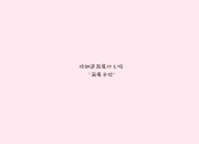 -荒漠玫瑰，尼日利亚的致命一击，让A组的天空变了颜色