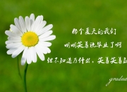 英雄联盟总决赛-独步天下，穆西亚拉引领韩国破局，头名之争的冰与火之歌