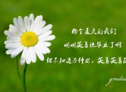 英雄联盟总决赛-独步天下，穆西亚拉引领韩国破局，头名之争的冰与火之歌