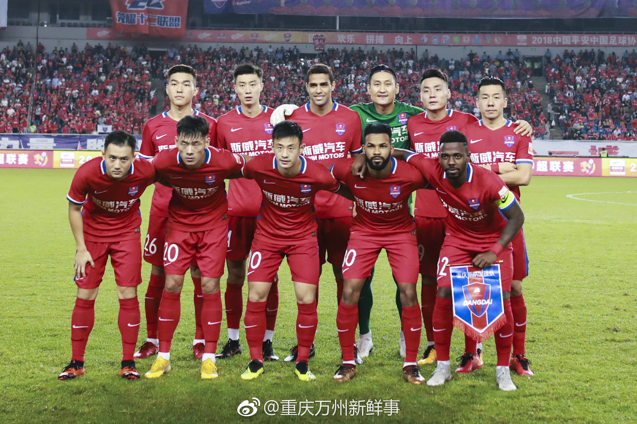 恒丰主场力克人和，取得保级关键胜利的简单介绍