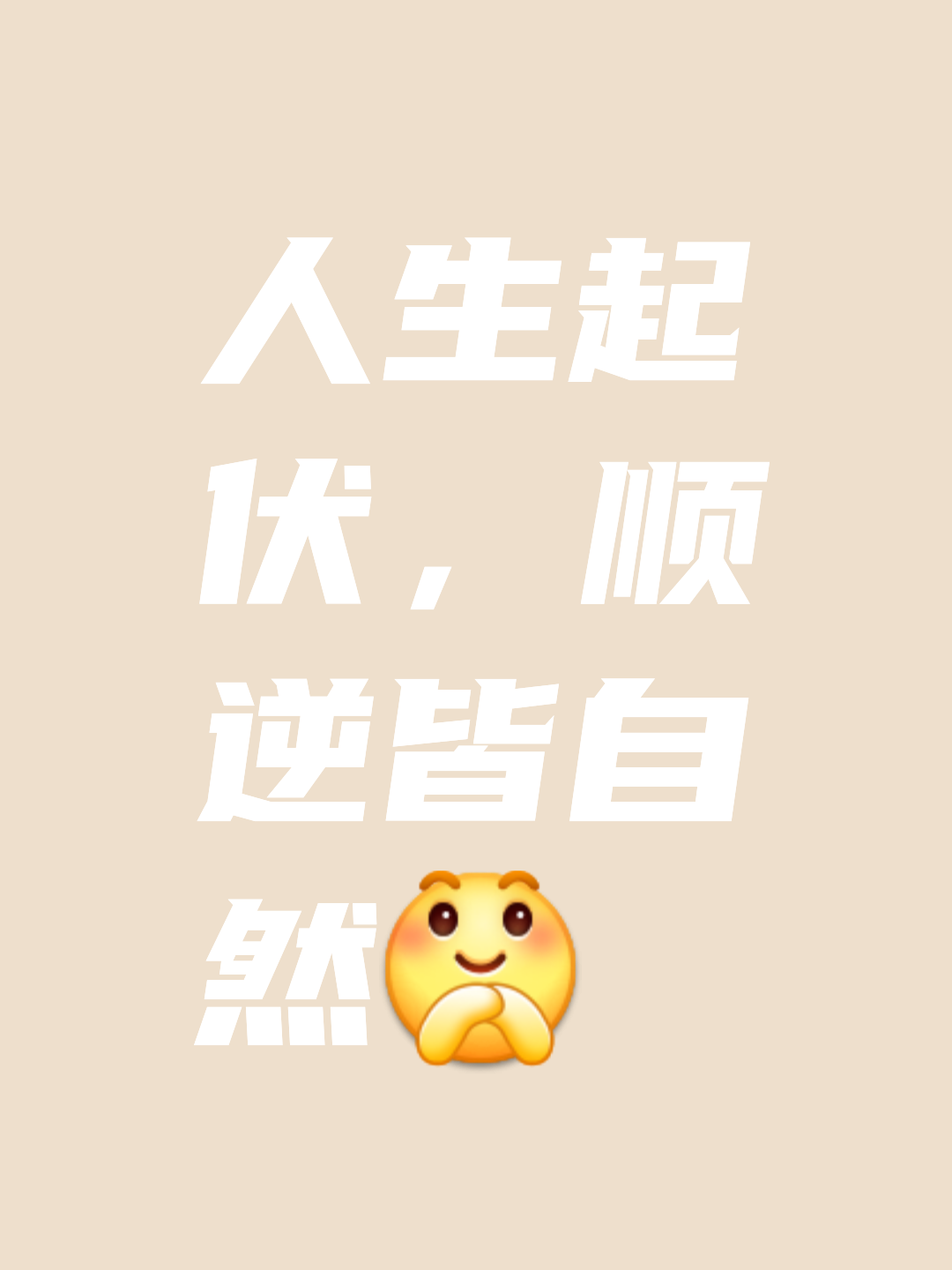 局势不利，局面逆转仍存希望