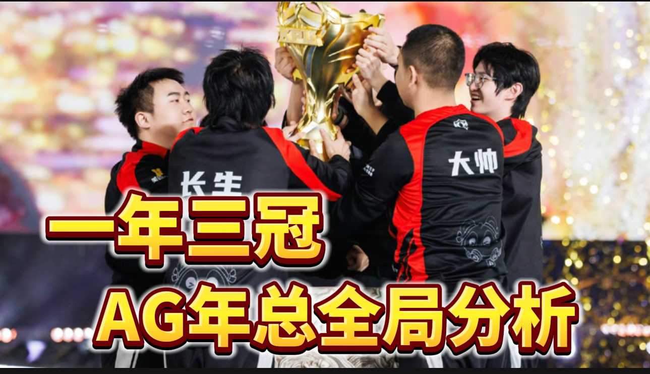 狼队双杀宿敌，展现出色实力的简单介绍