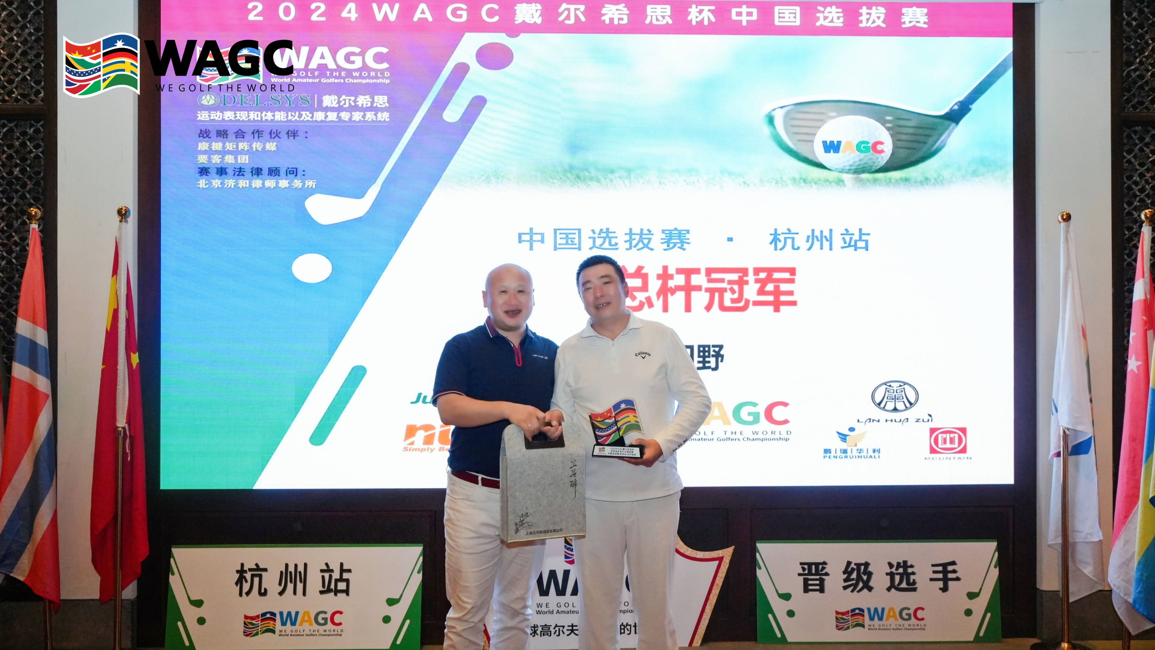 场面火爆！高尔夫观众席沸腾不已的简单介绍