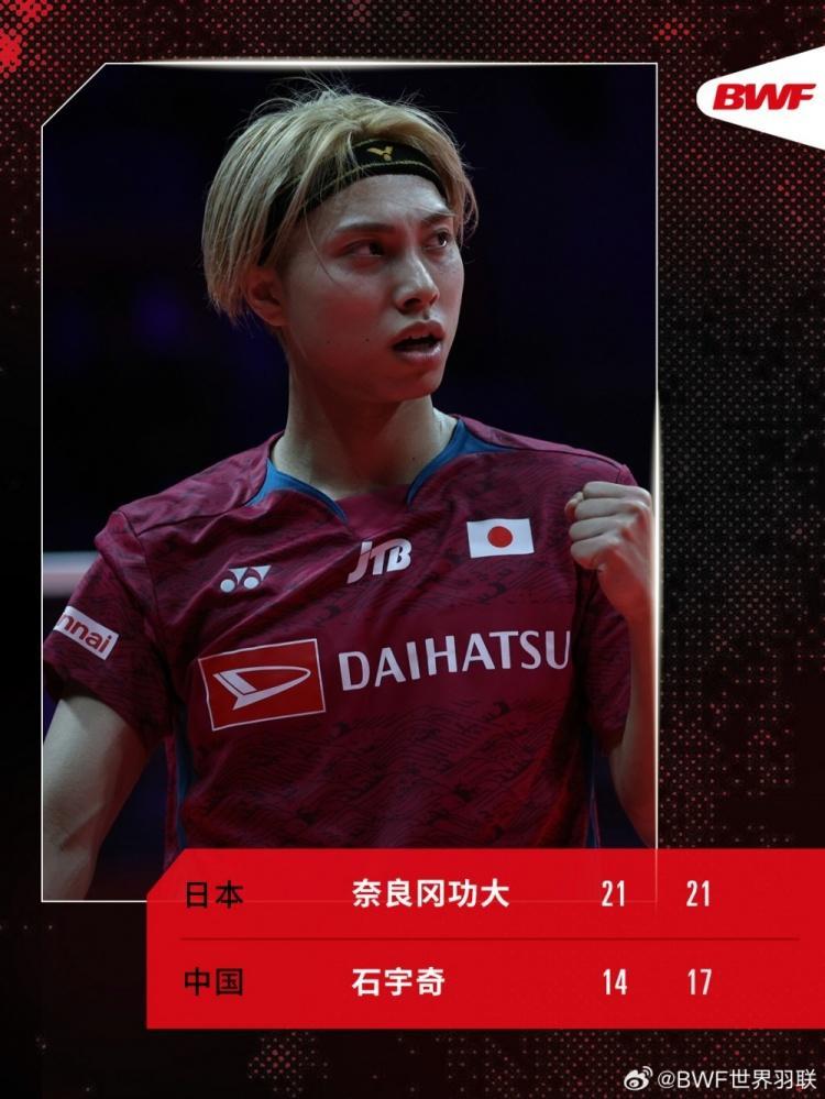 日本队碾压印度队，石宇奇刷新纪录