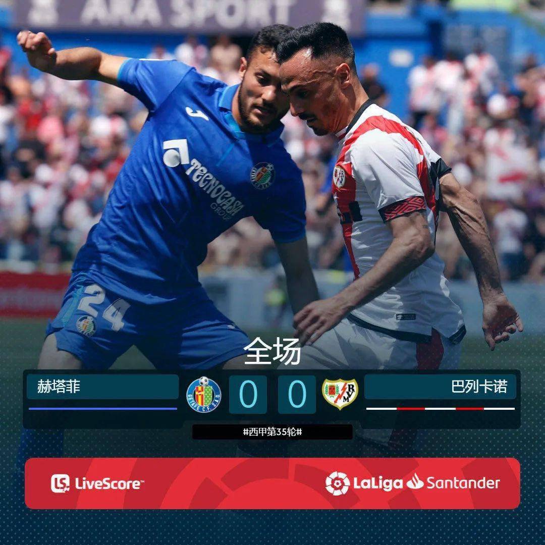 关于比利时碾压皇马，卡拉斯科惊艳四座的信息