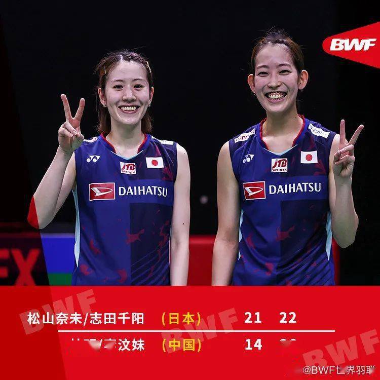 包含丹麦队逆转法国队，黄鸭组合高光表现的词条