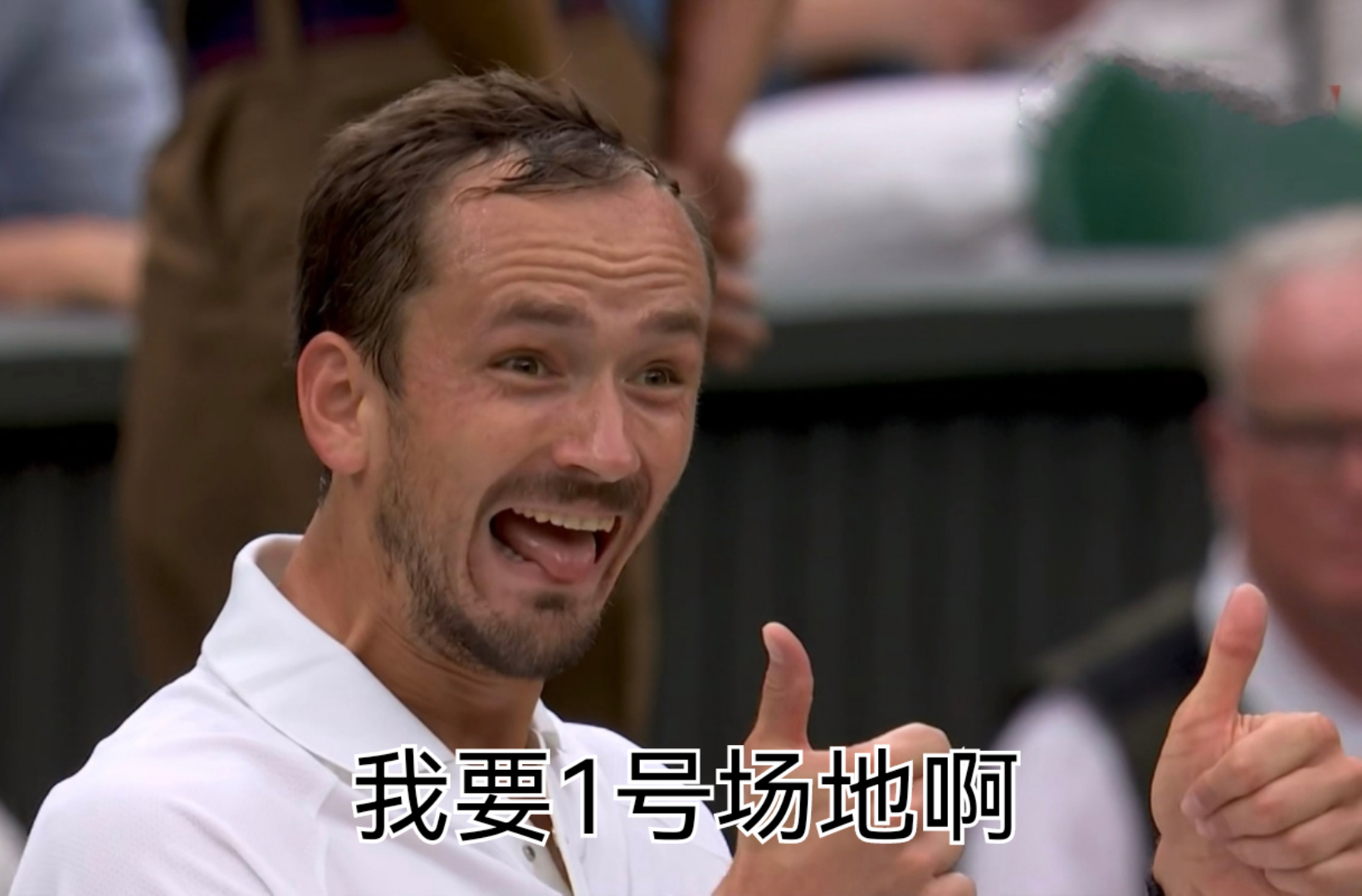 法网力克温网，梅德韦杰夫状态火热