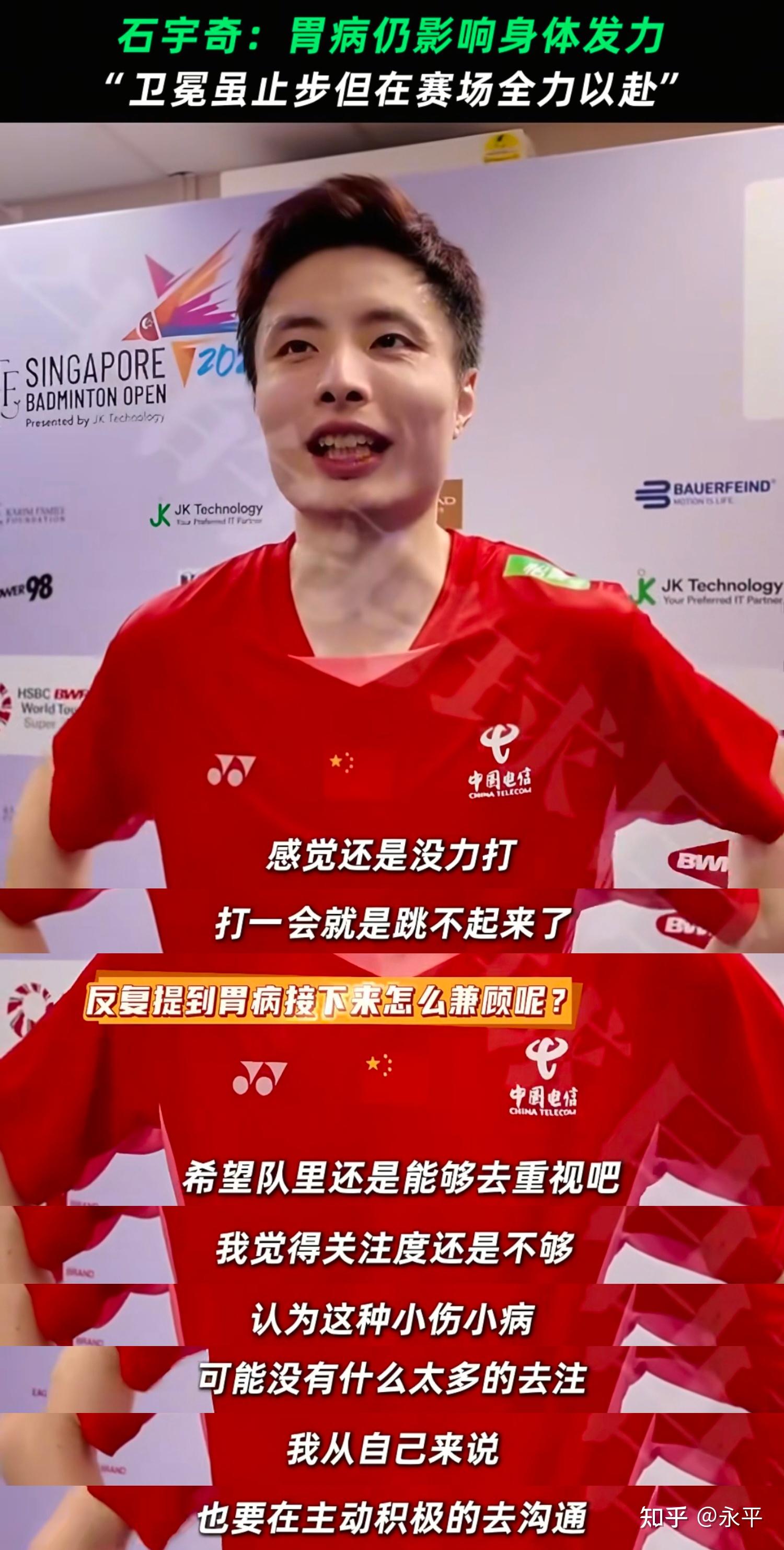 印度队完胜丹麦队，石宇奇状态火热