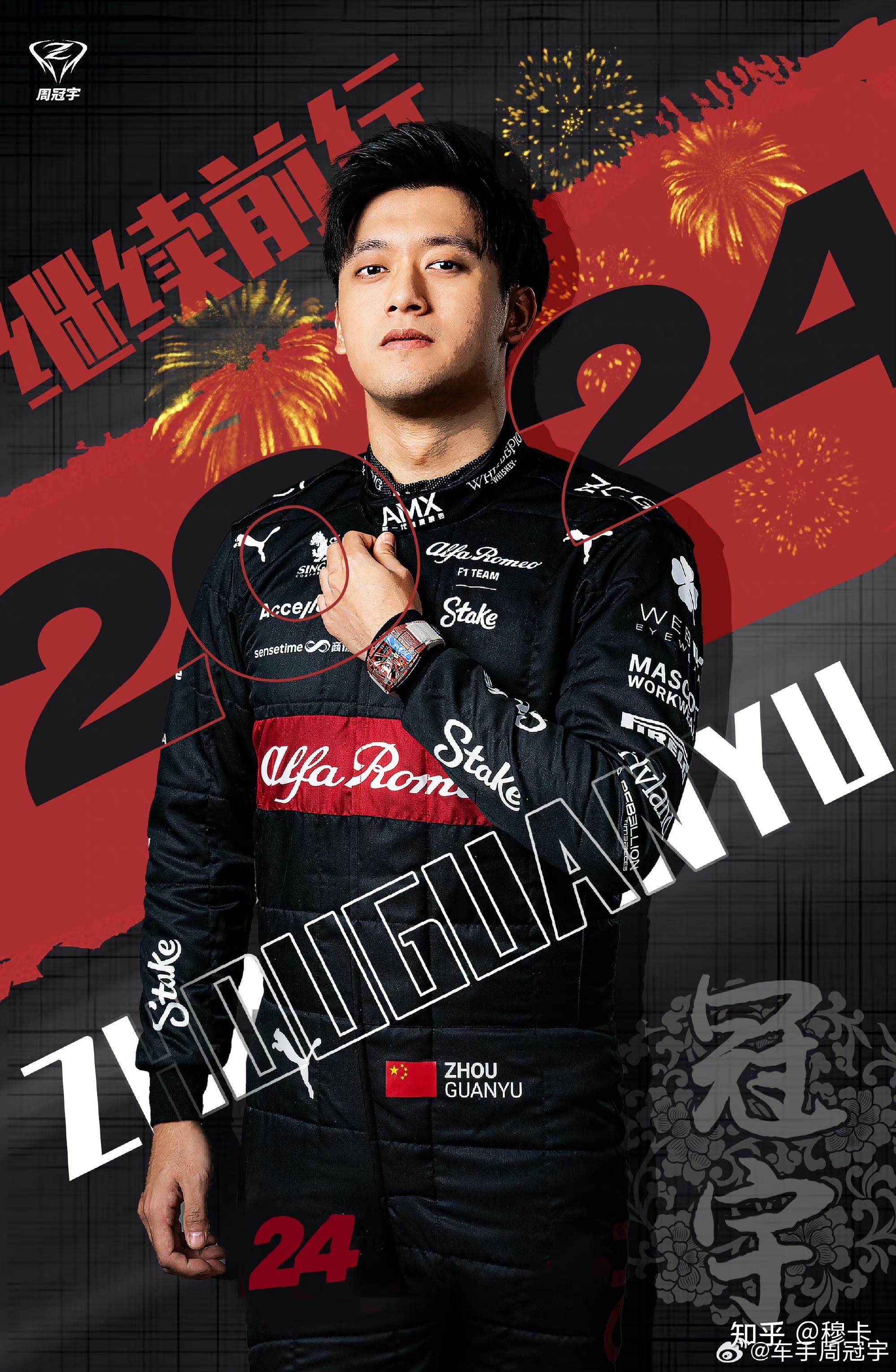 威廉姆斯完胜雷诺车队，周冠宇惊艳四座