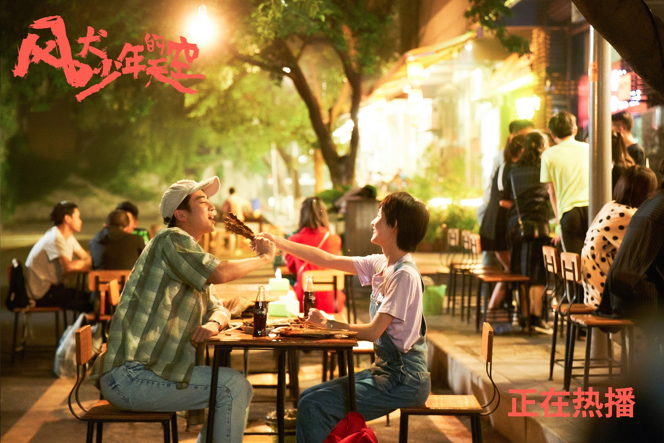 美加之夜，当聚光灯刺穿亿万颗心脏，久保建英的越大越强定理