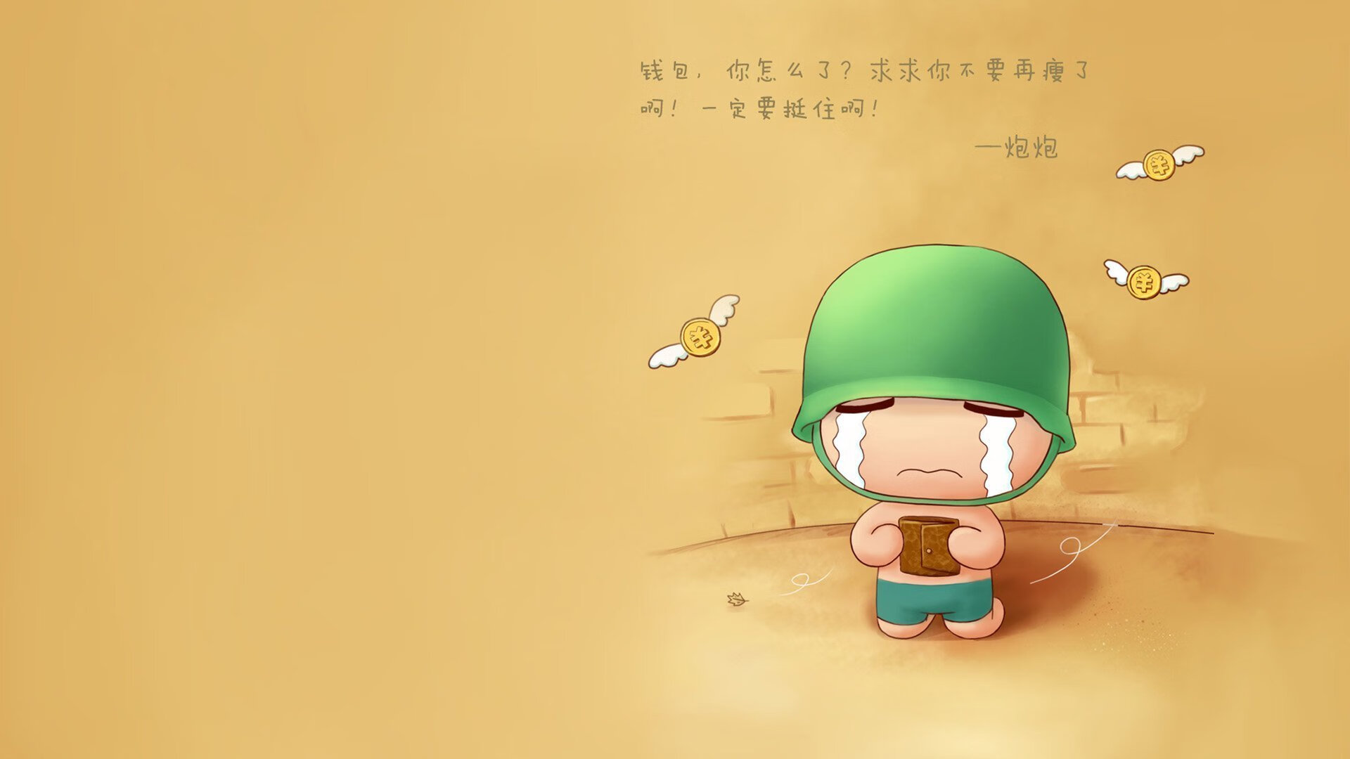 沙漠绿洲的幻灭,2026世界杯D组,哥斯达黎加完胜阿联酋,哈基米独木难支下的孤独火焰