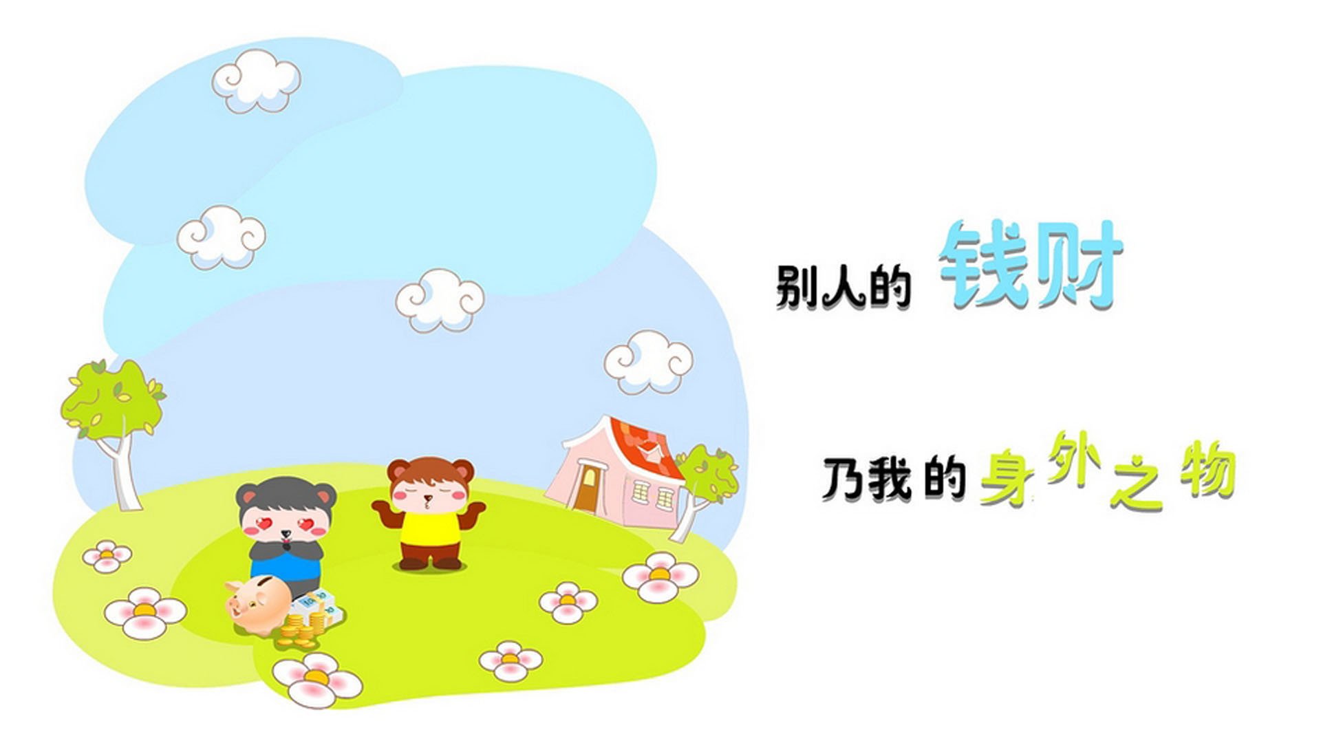 命运之刃,2026世界杯C组绝杀夜,姆巴佩的致命一击与罗马尼亚的救赎