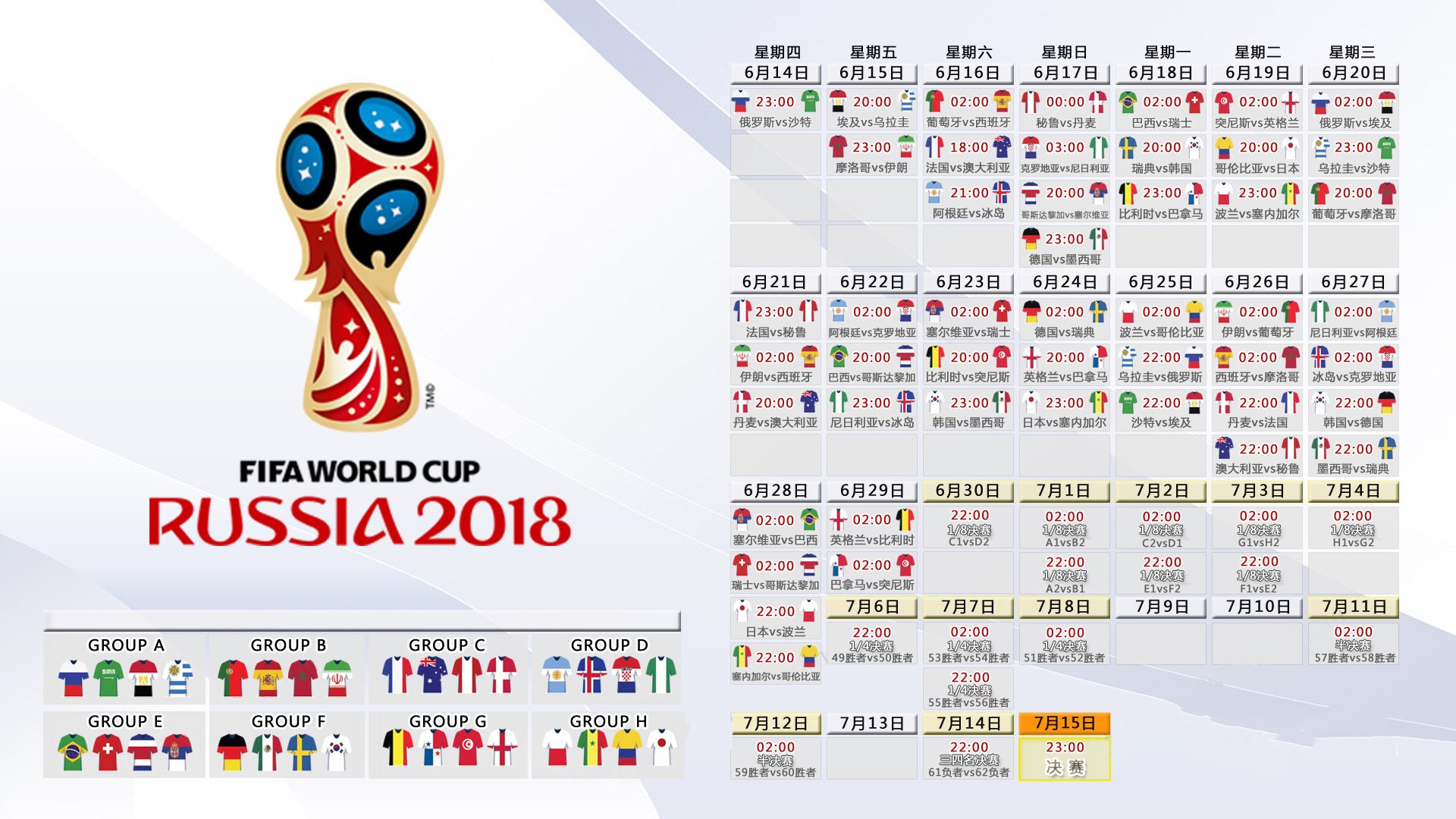 蓝焰焚沙，2026世界杯F组，智利碾压伊拉克，登贝莱的独舞惊艳全球