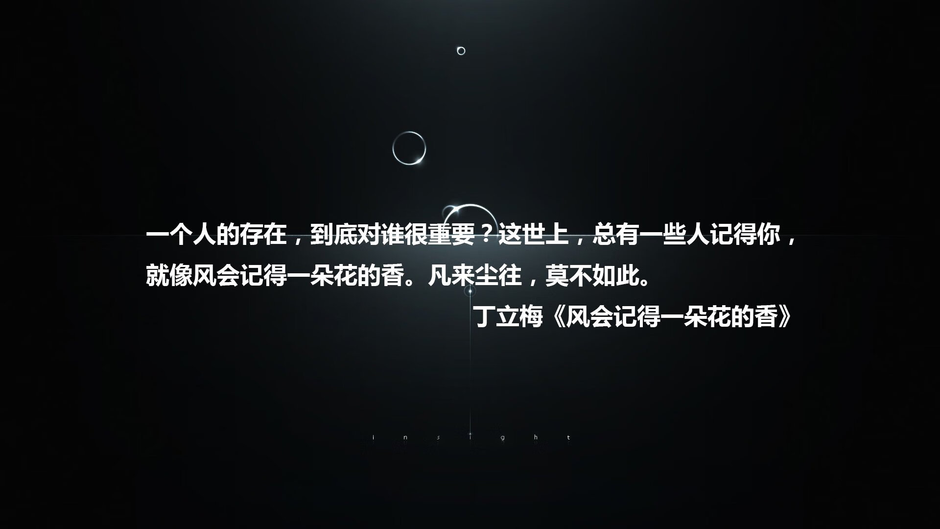 蓝衣军团降伏战象，福登的节奏革命，意大利在B组生死战中的唯一解