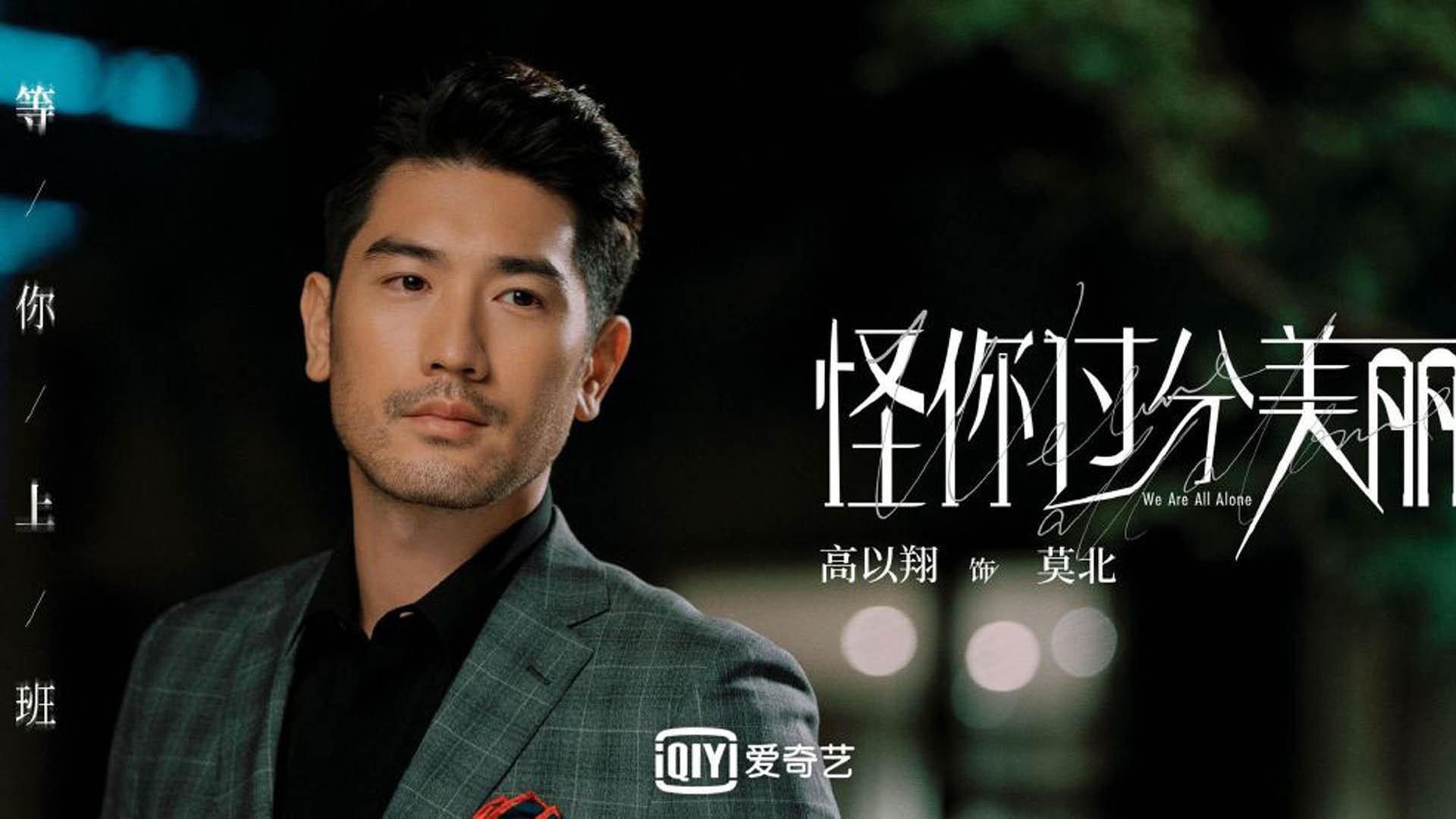 唯一性的胜利,当碾压与神扑在2026世界杯D组交织成永恒