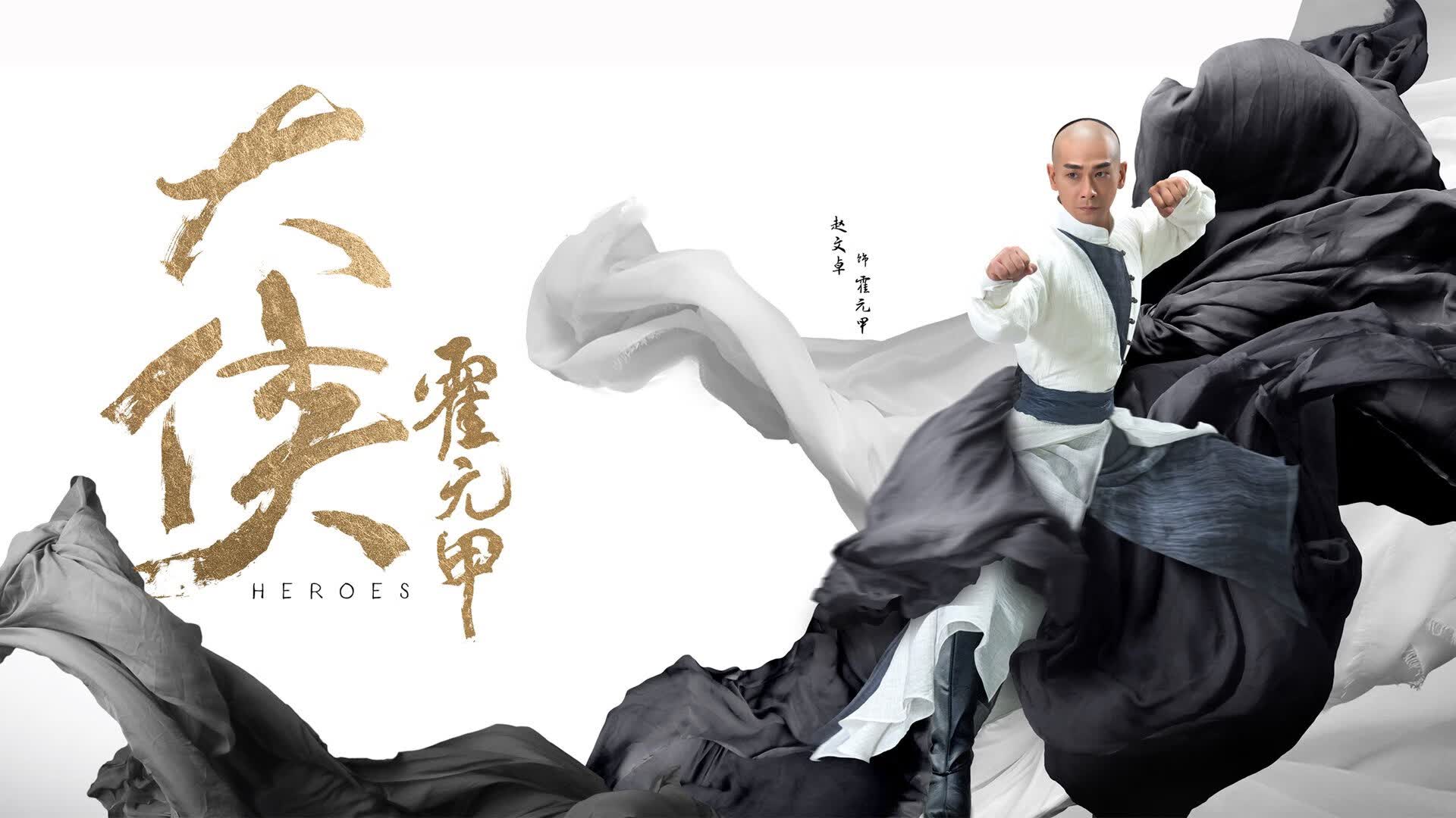 极昼之下的冰与火，当乌拉圭的绝杀刺穿枫叶之国的最后防线